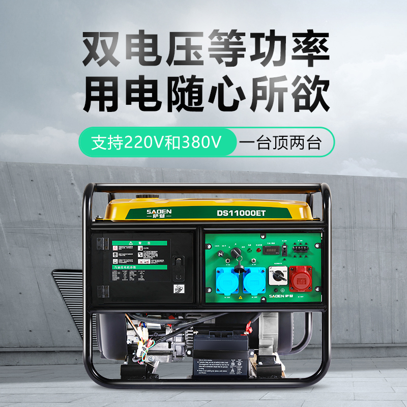 靜音發(fā)電機(jī)的噪音水平測試:評估設(shè)備性能 靜音發(fā)電機(jī)的噪音水平測試:評估設(shè)備性能