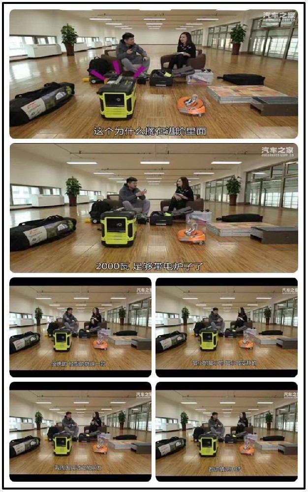 家用小型發電機節能高效的秘密 家用小型發電機節能高效的秘密